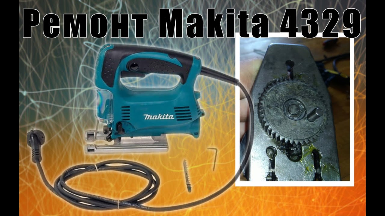 Лобзик Makita 4329. Замена опорного ролика. Нестандартная причина стука