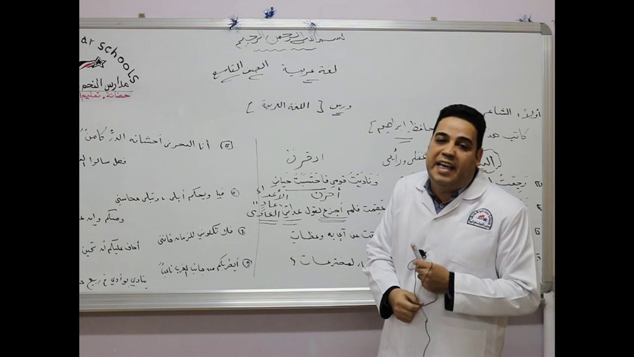 مادة اللغة العربية للصف التاسع الأساسي/   نصوص
