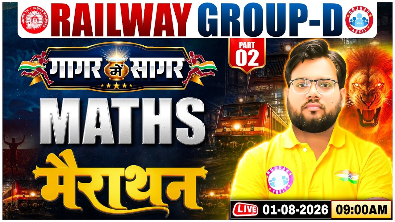 RRB Group D : Maths Marathon For RRB Group D Exam | Group D Maths By Aakash Sir