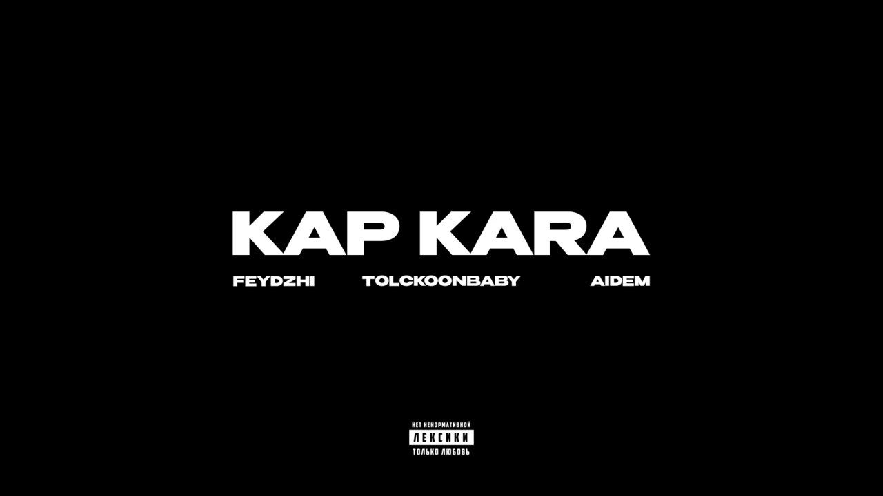 FEYDZHI, TolckoonBaby, Aidem - KAP KARA