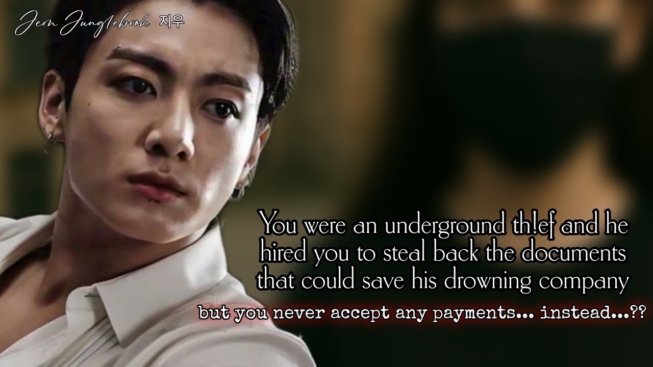 Он нанял тебя, чтобы ты украл документы и спас свою тонущую компанию #jjk #btsjungookff #jungkook