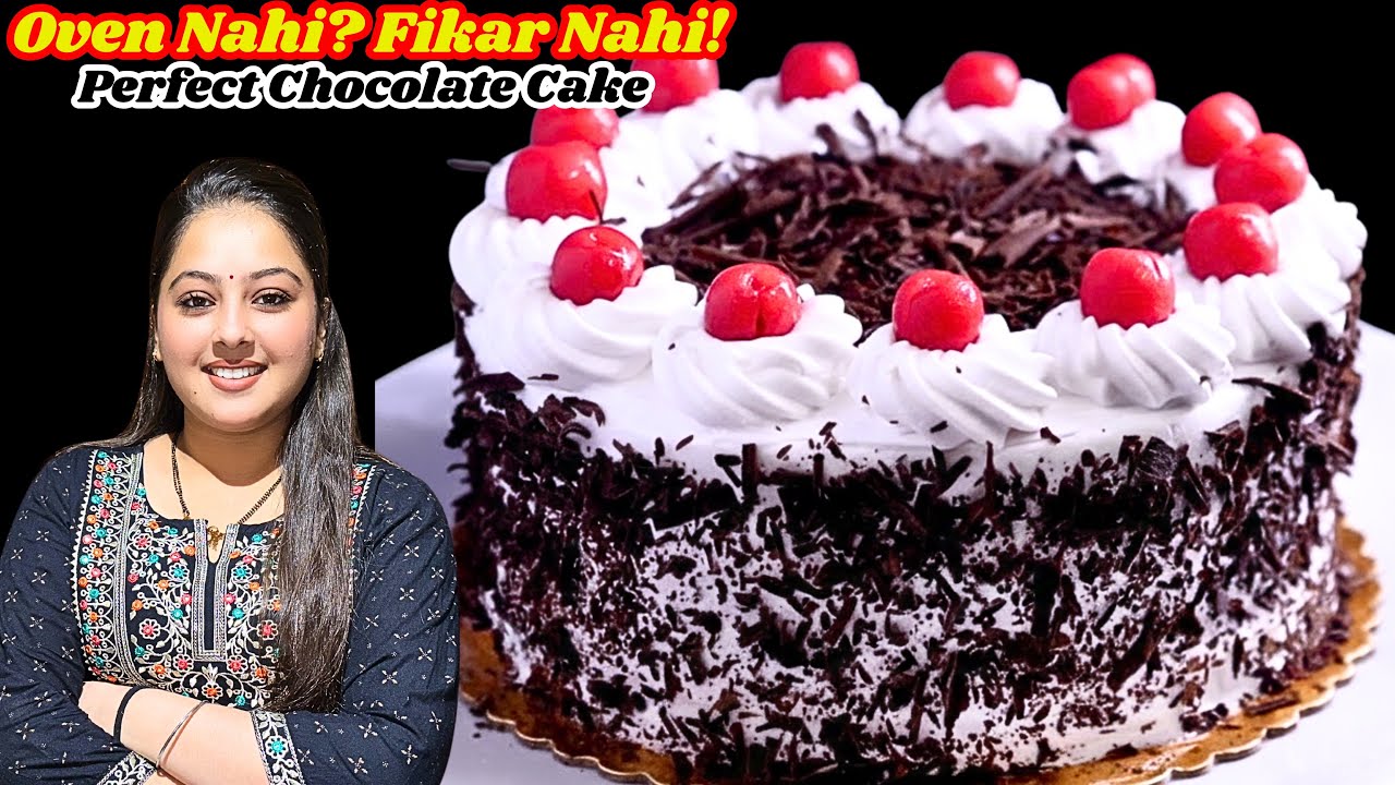 Chocolate Lovers Layi Special Cake | Cooker Vich Ready ਬਿਨਾ ਓਵਨ ਕੁੱਕਰ ਵਿੱਚ ਚਾਕਲੇਟ ਕੇਕ😘#cake 🎂