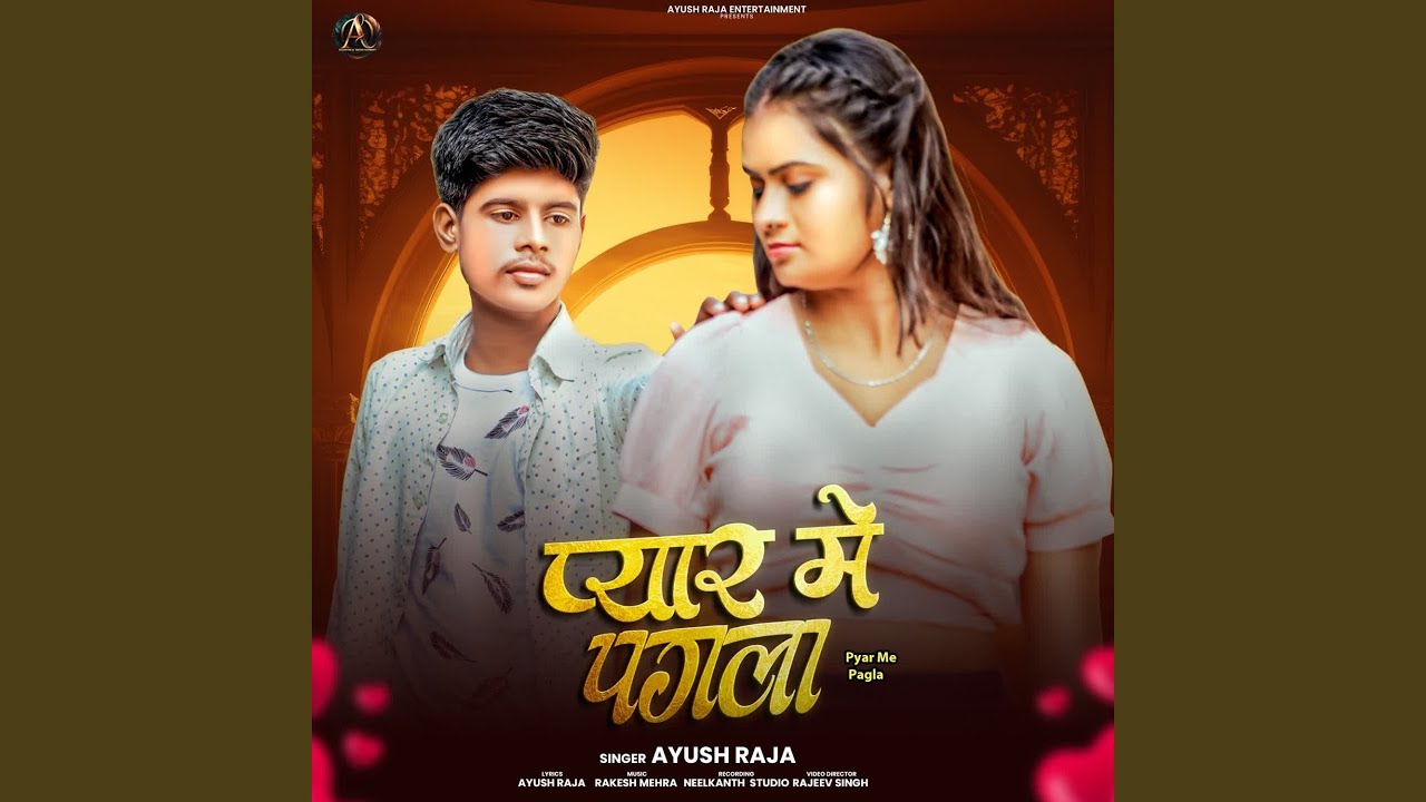 Pyar Me Pagla