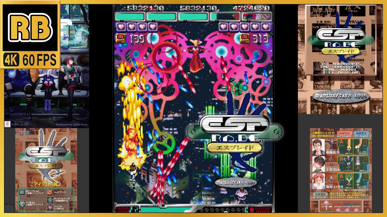 1998 [RB 4K 60fps] エスプレイド 祐介 いろり 協力プレイ ノーミス / ESP Ra.De. 2Players (chapter)