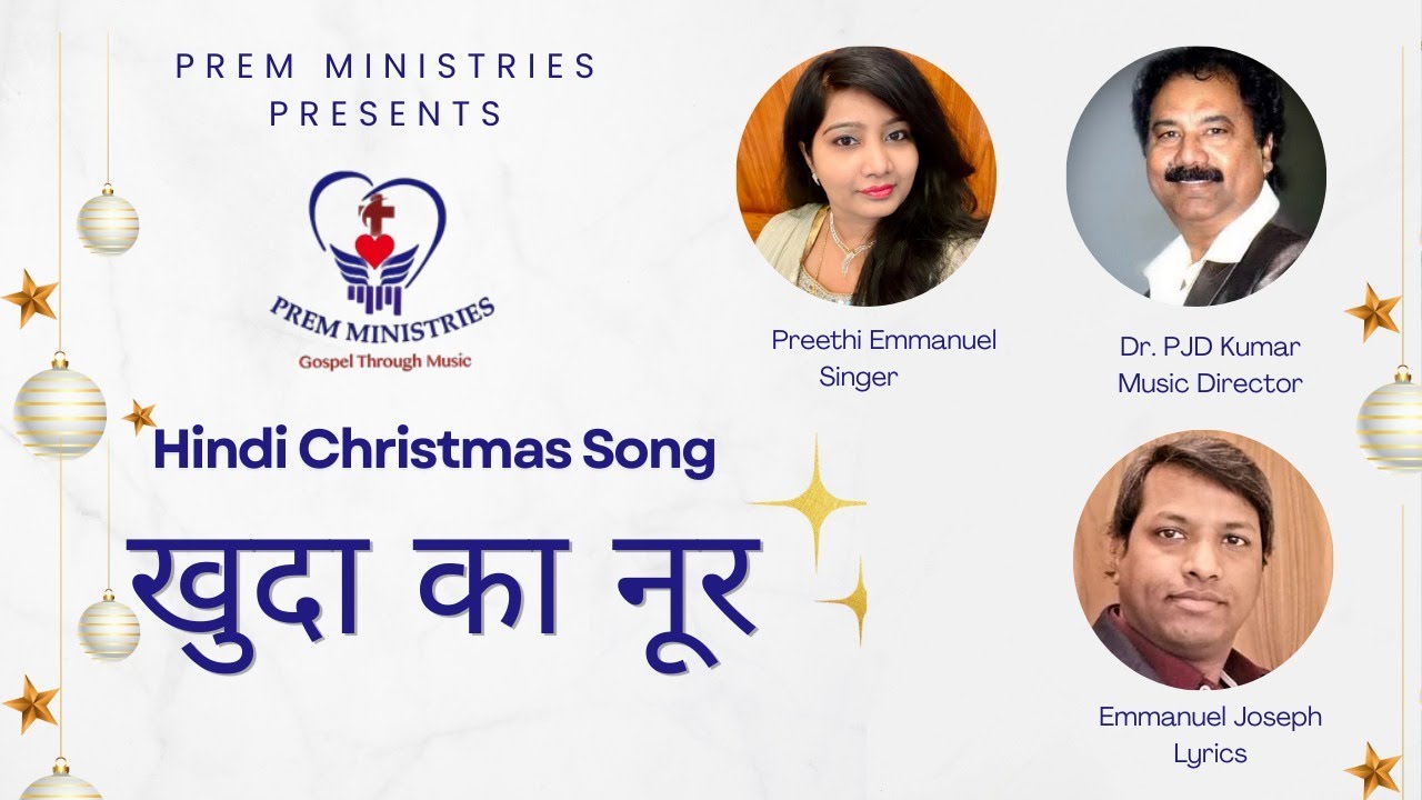 KHUDA KA NOOR || Hindi Christmas Song 2025|| Dr.PJD Kumar || Preethi Emmanuel || Emmanuel Joseph