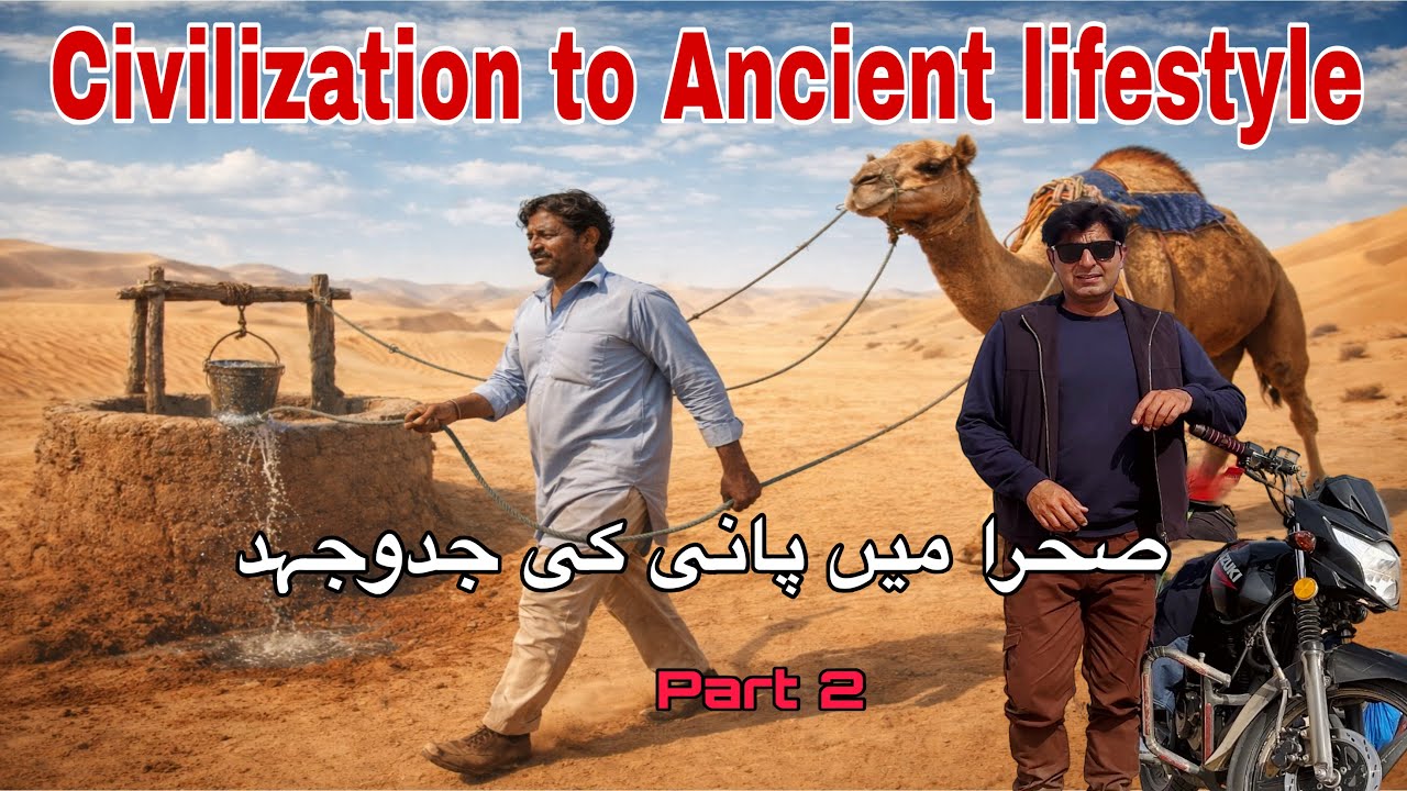 Water Struggle in Cholistan Desert | Camel Powered Well System | Real Desert Life Part 2