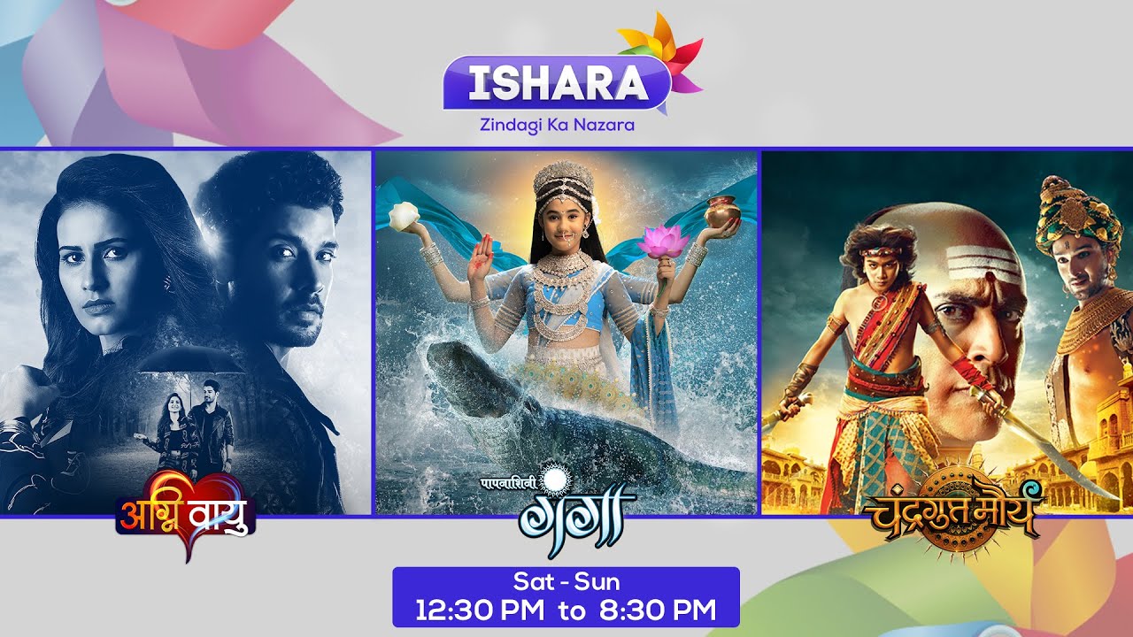 Ishara TV Shows - Weekend Special | Paapnaashini Ganga | Agni Vayu | Chandragupta Maurya