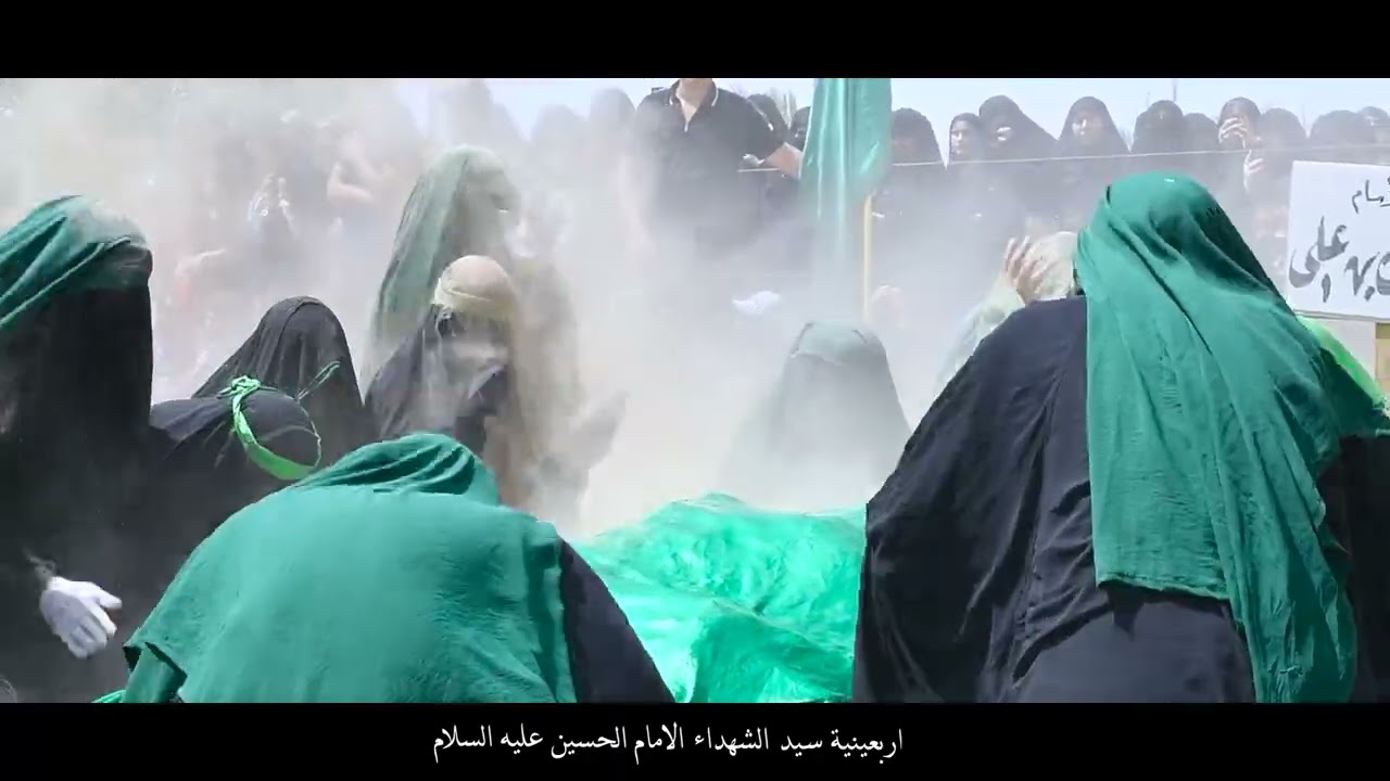 التغطية المرئية العزاء يوم الاربعين الامام الحسين عليه السلام الساده الهواشم 