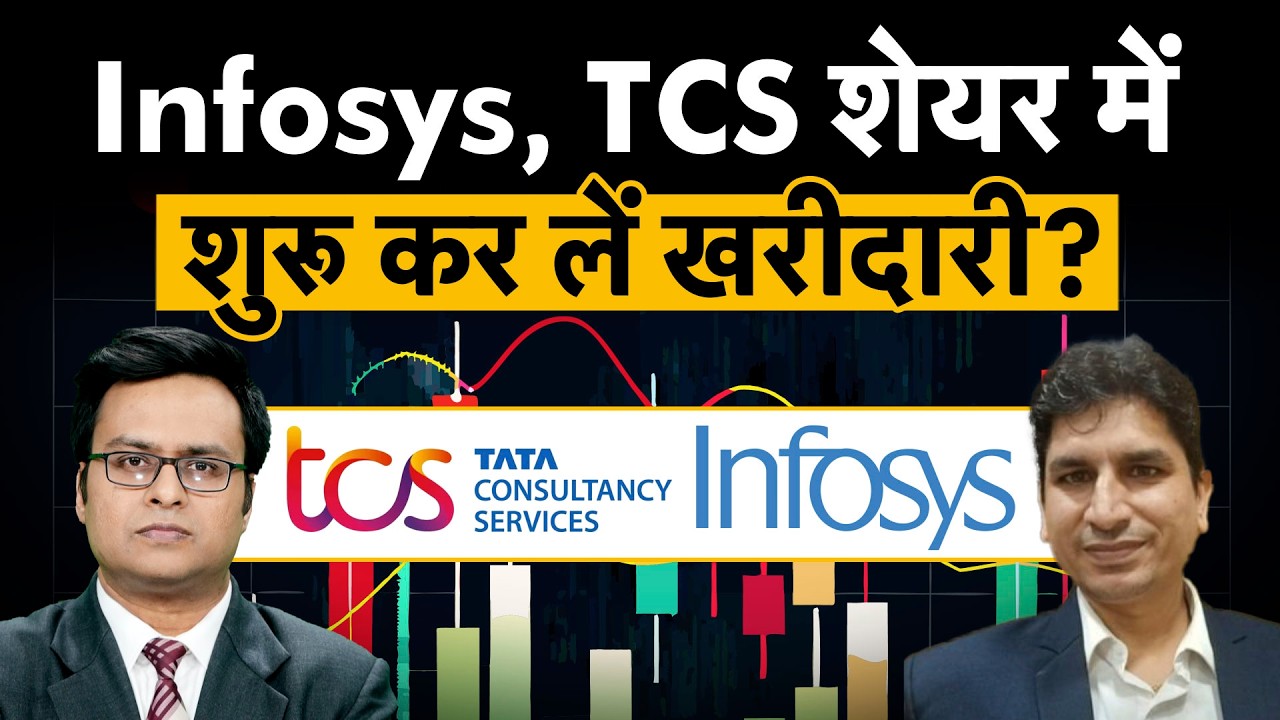 AI की पिटाई के बाद कौन से IT शेयर बेहतर? | Money 9