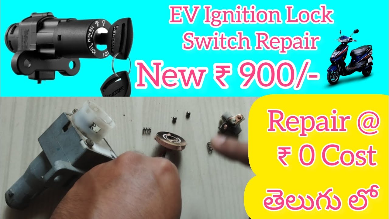 Electric Scooter Ignition Lock Switch Repair || How to Remove and Replace Ignition Switch