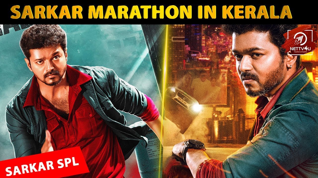 Sarkar Marathon In Kerala | Sarkar Latest Updates | Vijay | Keerthy Suresh | #Nettv4u