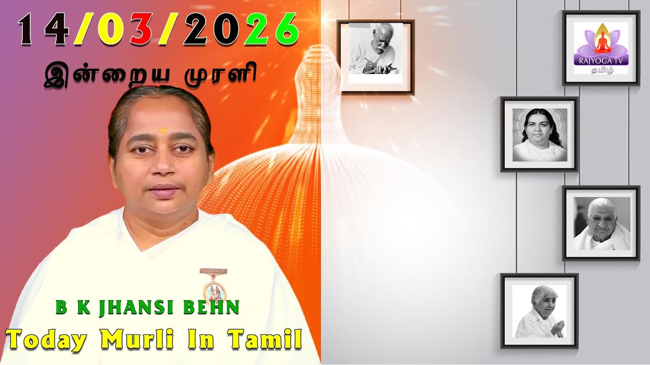 14 03 26 சாகார முரளி Tamil Murli