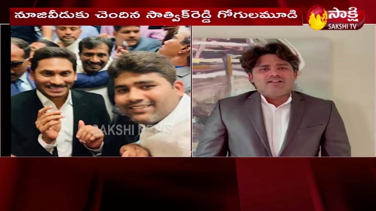 APNRTS Nominates Sathwik Reddy Regional Coordinator in USA | Sakshi TV