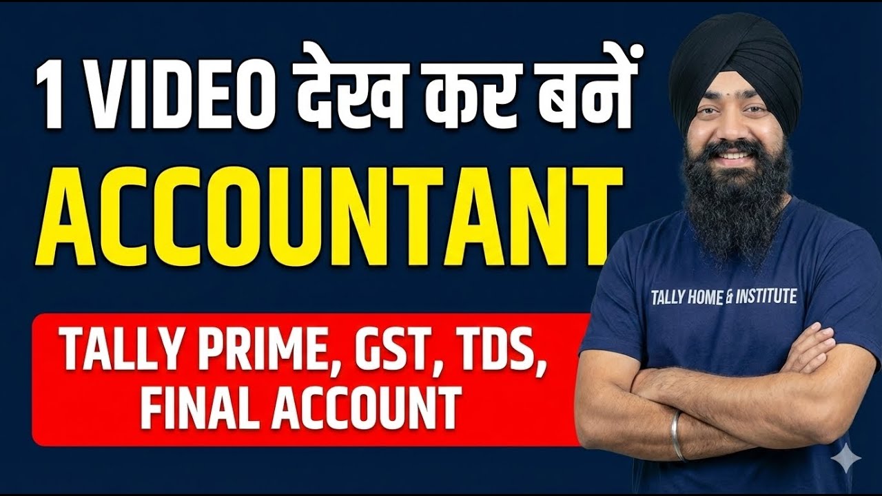 COMPLETE ACCOUNTANT COURSE | TALLY PRIME FULL COURSE | HOW TO BECOME ACCOUNTANT | GST & TDS COURSE
