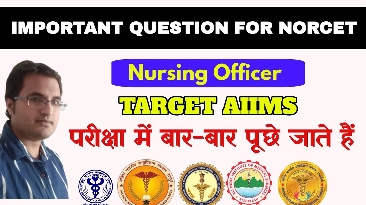 NORCET nursing officer AIIMS Exam ||important question for NORCET 2020||महत्वपूर्ण प्रश्न