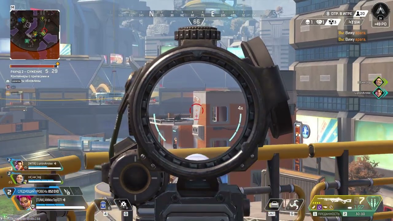 APEX LEGENDS СЕЗОН 28 ЗА ГРАНЬЮ #167 ПЕРВАЯ ПОБЕДА В РЕЙТИНГЕ НА КАЛЬЯНЕ ЗОЛОТОЙ 30-30 АИР ЛИПТОН