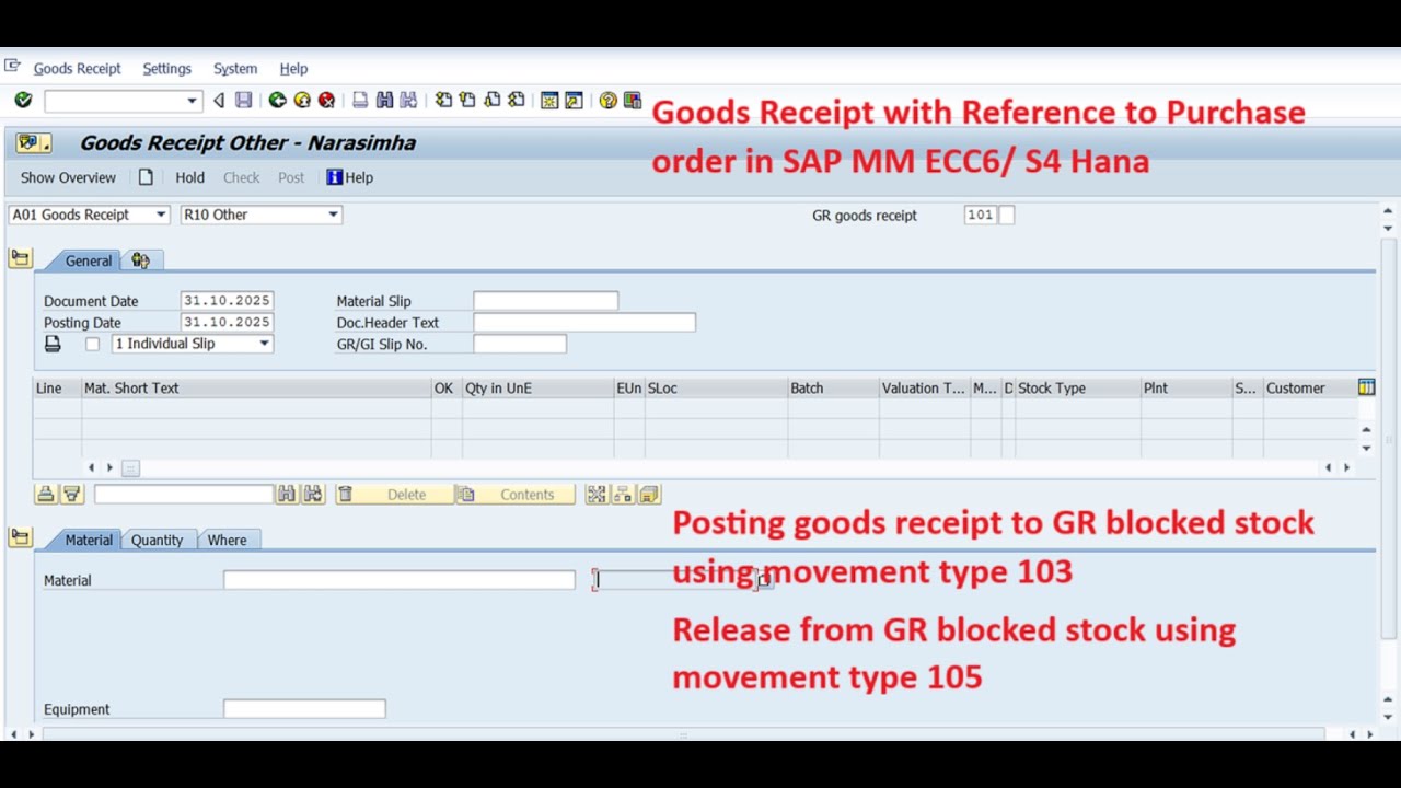 Поступление товара со ссылкой на заказ на закупку в SAP MM ECC6/S4 Hana