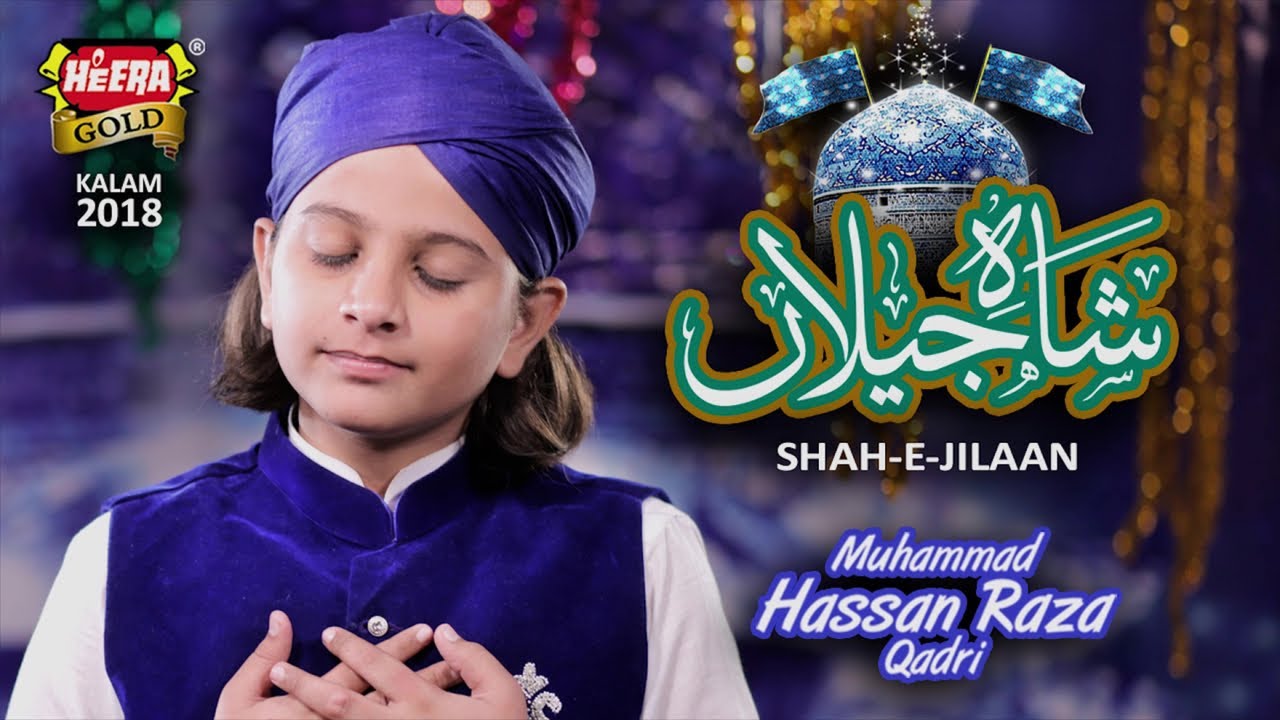 Muhammad Hassan Raza Qadri I Shah E Jilaan - New Manqabat Ya Ghous Ul Azam I New Kalam Heera Gold