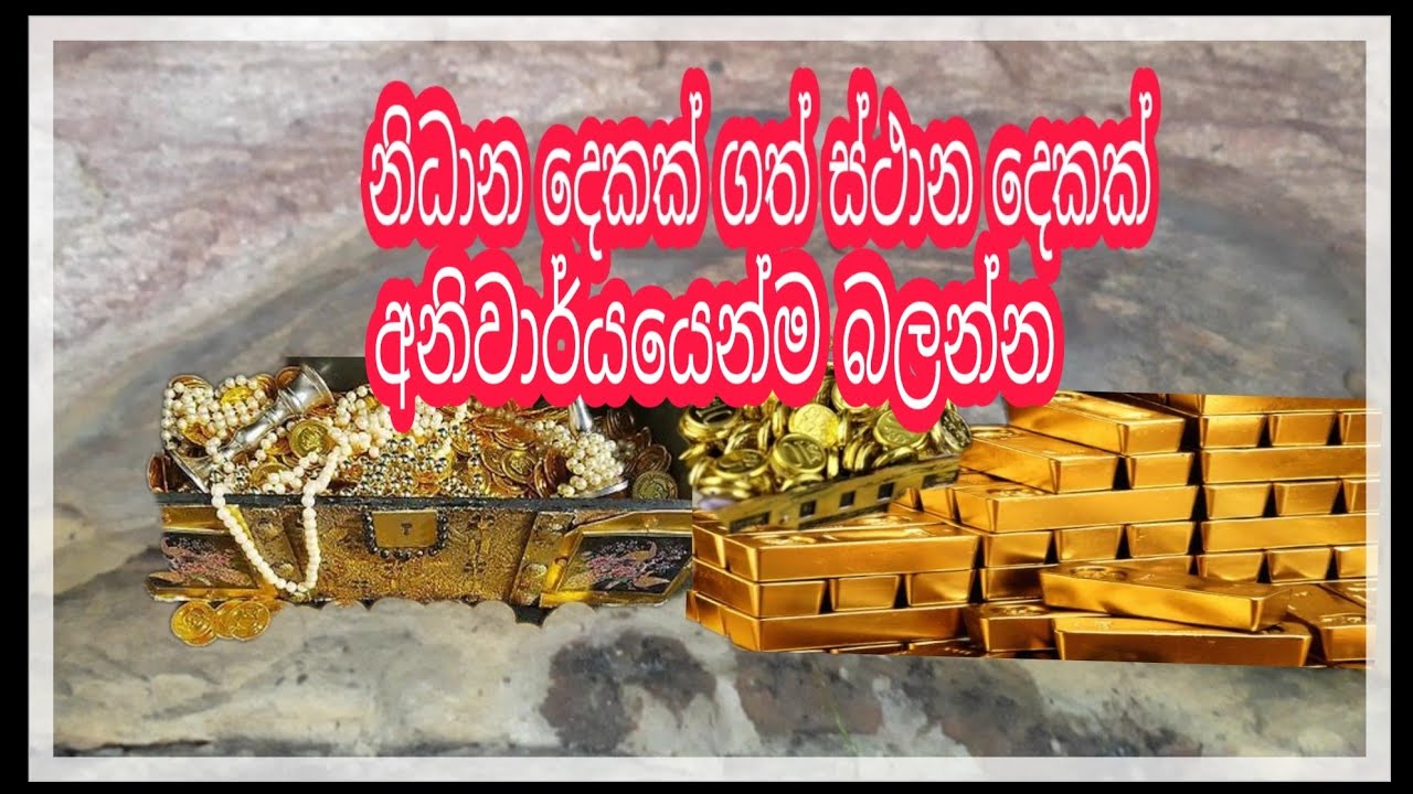 SRI LANKA Somawathiya rakshithaye nidhanaya