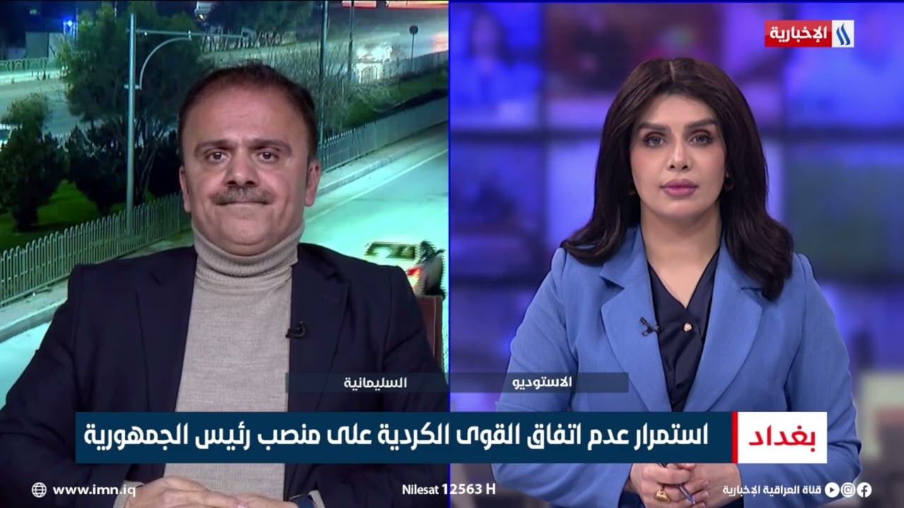 كوران فتحي | عضو الاتحاد الوطني الكردستاني