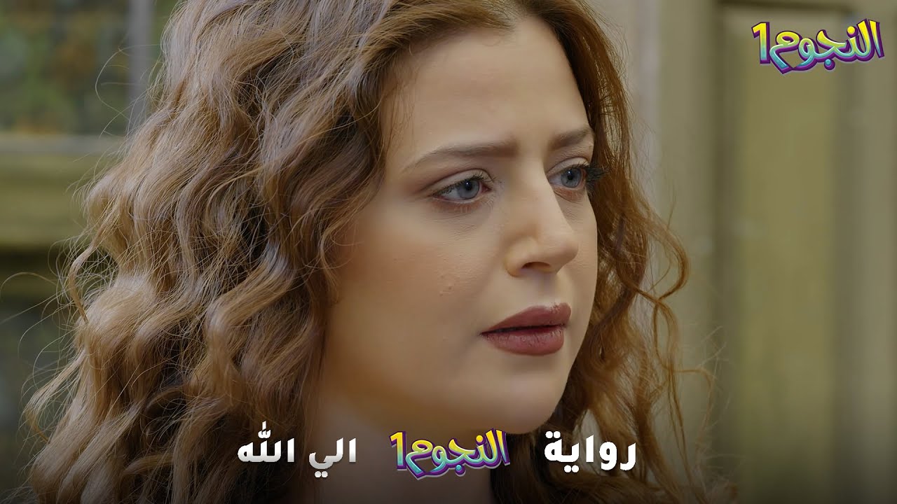 كنّتها حامل وابنها عقيم وما بيعرف..طوق ذهب فضحها بعد ما ستر عليها.. رواية 