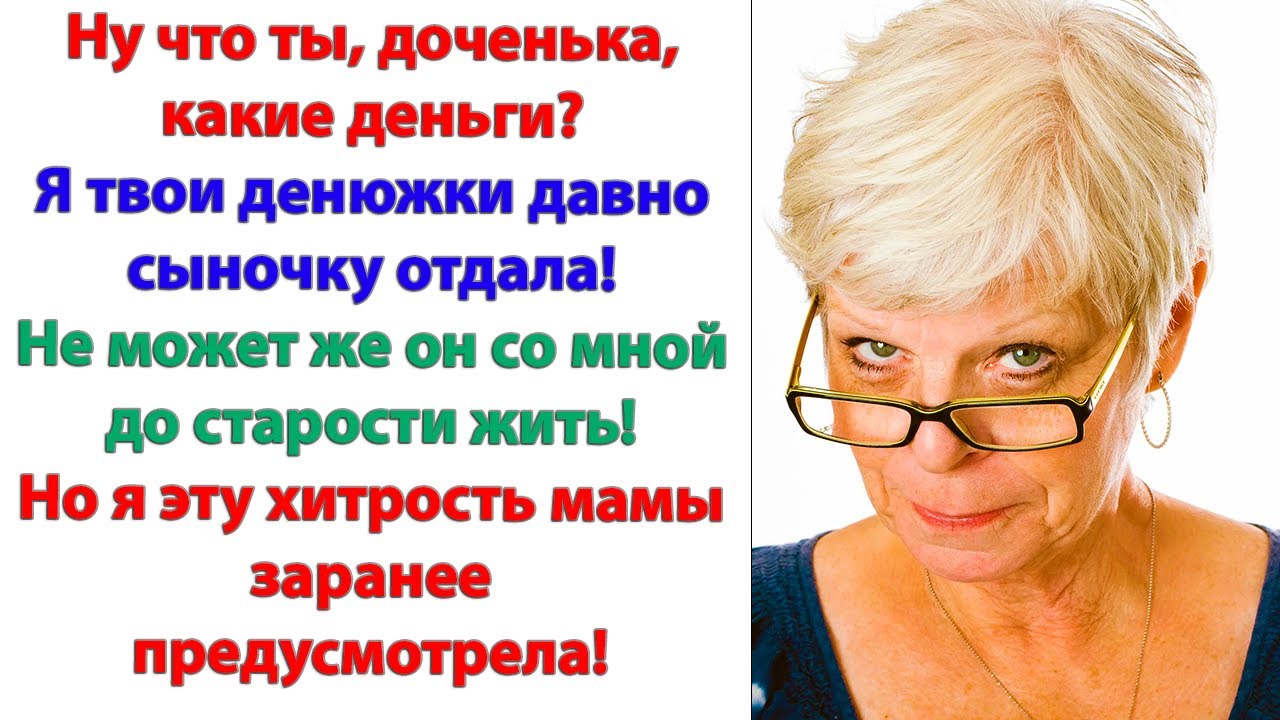 Мама, мы всё решили! сообщила дочь. Братик остаётся с тобой. Но как же так? Я же его не прокормлю!