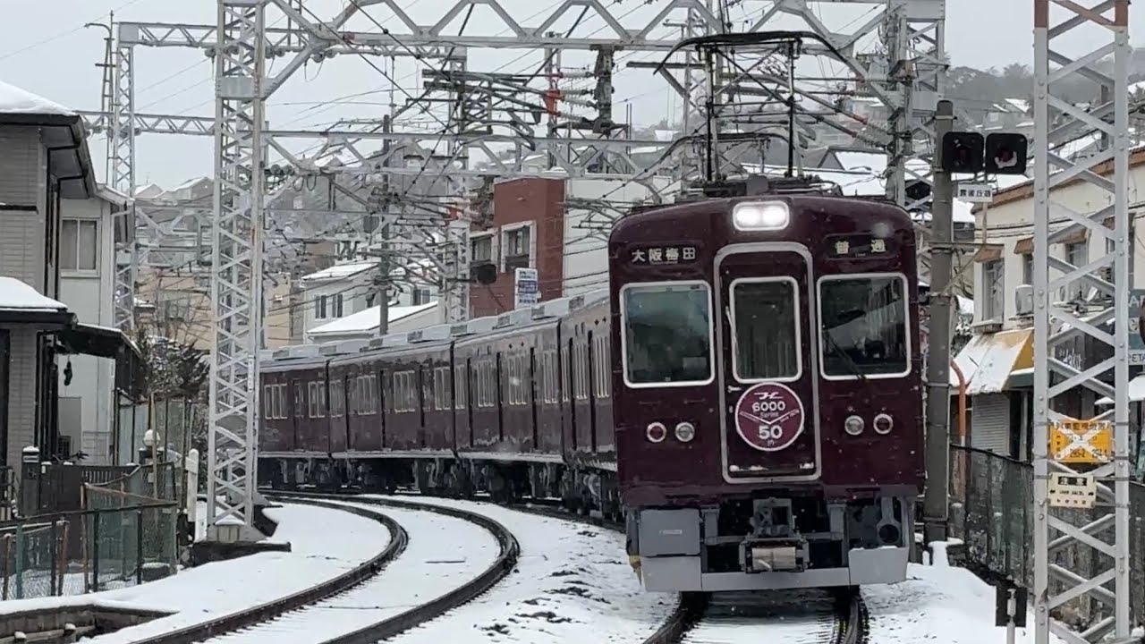 怪獣さんぽ　雪だけど阪急6000系に乗りに行こう!!!