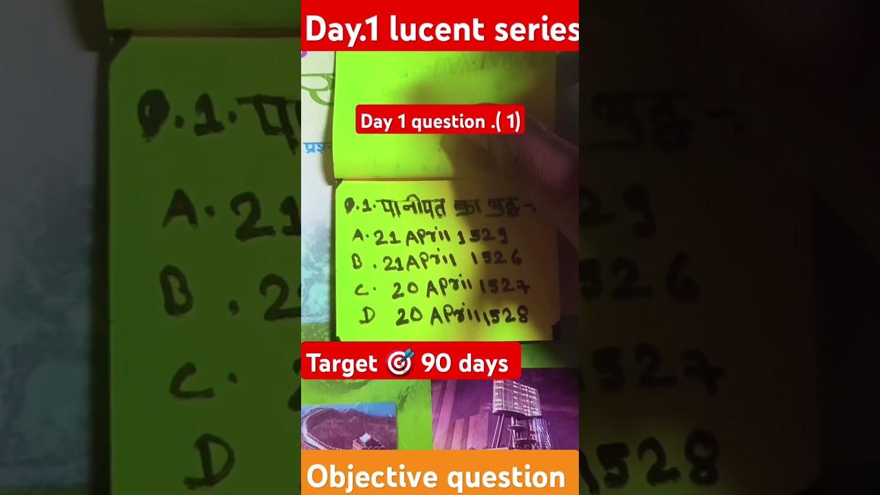 ✍️Lucent series ➡️ day 1. #lucentgk #lucentseries #khansir #motivation #shorts