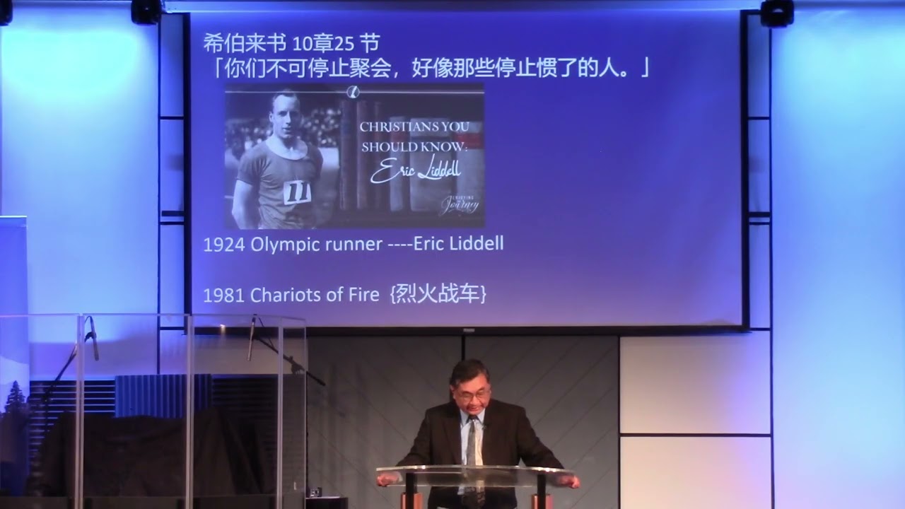 20260307重生基督徒的三个不 刘鸿彬 弟兄