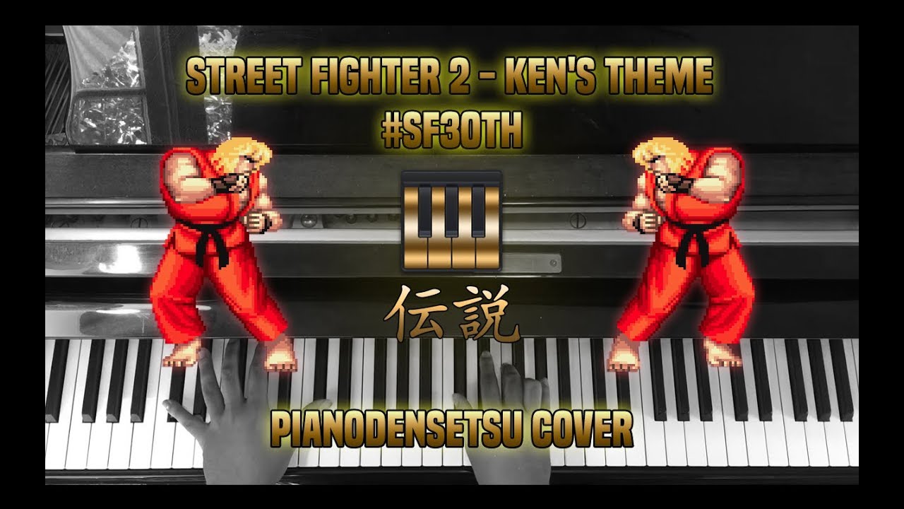 Street Fighter 2 - Ken's Theme (PianoDensetsu Cover)