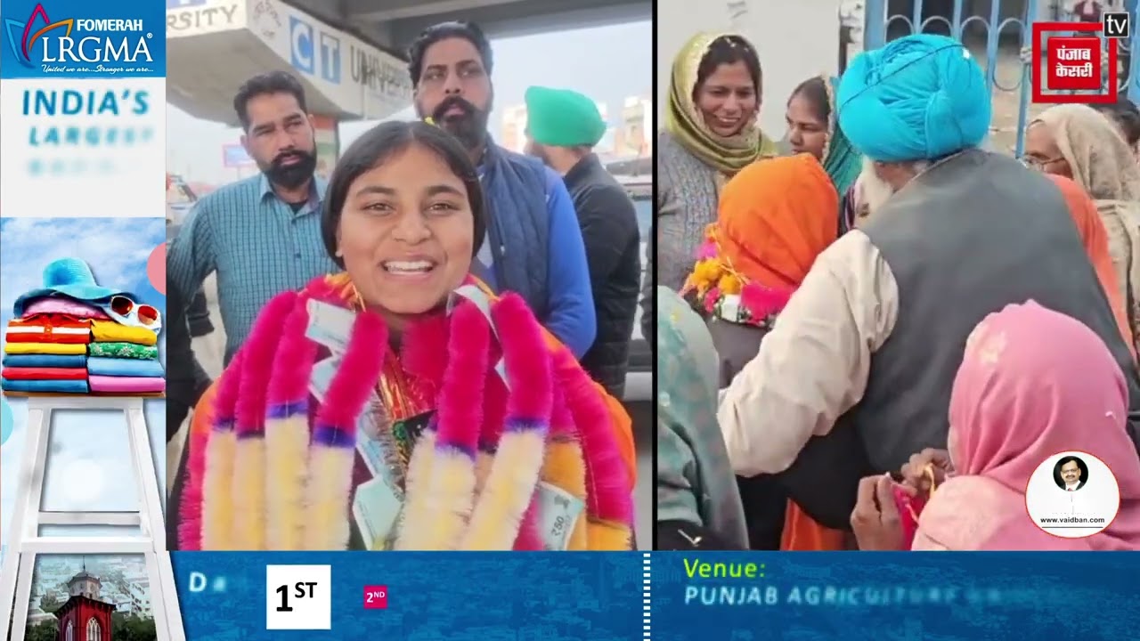 ਜਿਉਂਦੀ ਰਹਿ ਧੀਏ, ਪੰਜਾਬ ਦਾ ਨਾਂਅ ਕਰ ਦਿੱਤਾ ਰੋਸ਼ਨ, ਸਾਰੇ ਪਾਸੇ ਹੋ ਰਹੀ ਕੁੜੀ ਦੀ ਚਰਚਾ