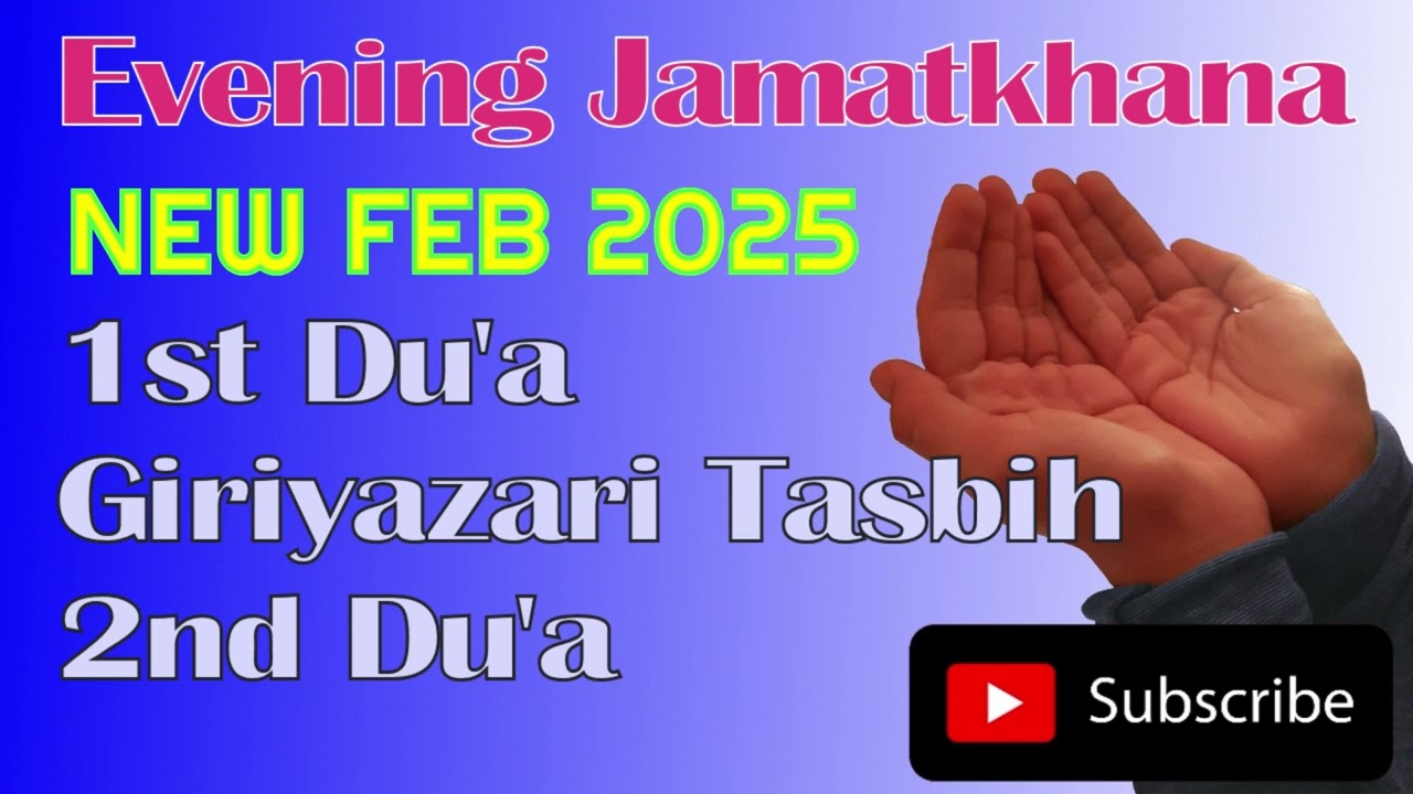 NEW Ismaili Dua 1st & 2nd, New Tasbih, Evening Dua and Tasbih, 2025 , Tasbih Ya Ali Tu Rahem #newdua