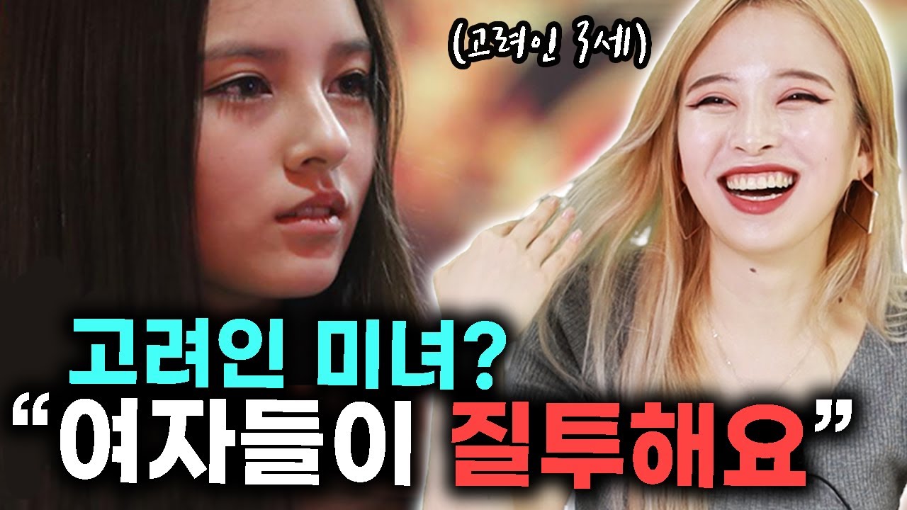 미모로 러시아를 휩쓴 고려인 미녀 TOP5
