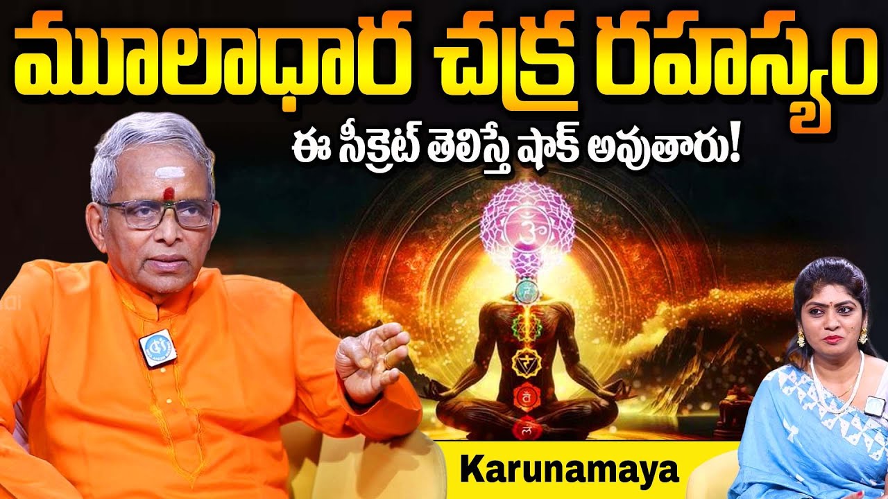 POWERFUL Root Chakra Activation and Balancing | Muladhara Chakra Meditation | Karunamaya