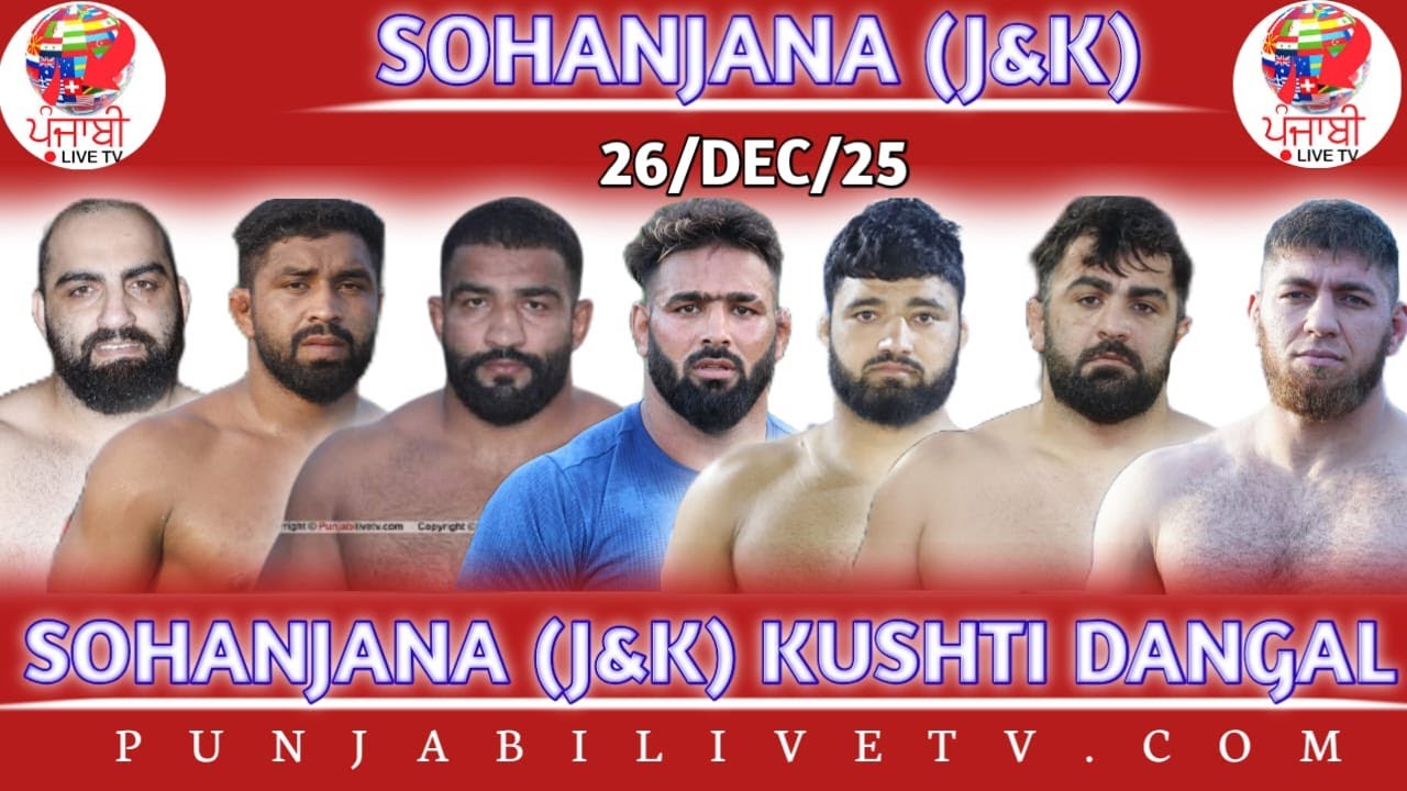 🔴[Live] SOHANJANA (J&K) KUSHTI DANGAL 26 DEC 2025