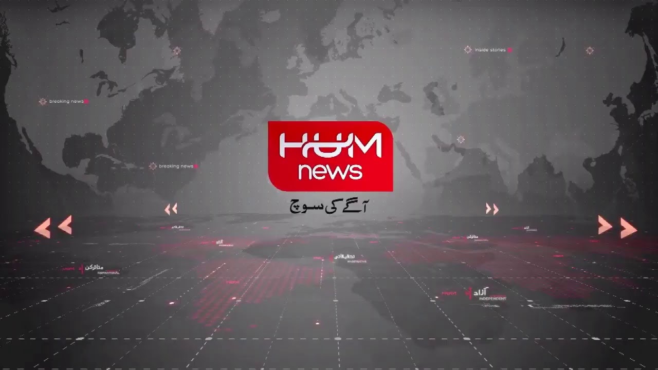 Game Plan PSL Special with Younas khan | 04 March 2021  Hum News