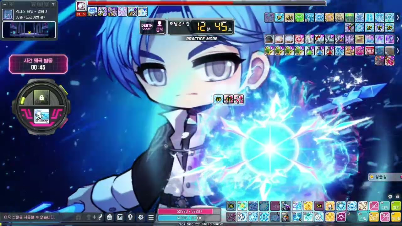 메이플 285 썬콜 하드 카이 헥사 43199 전투력8745만 배율108%