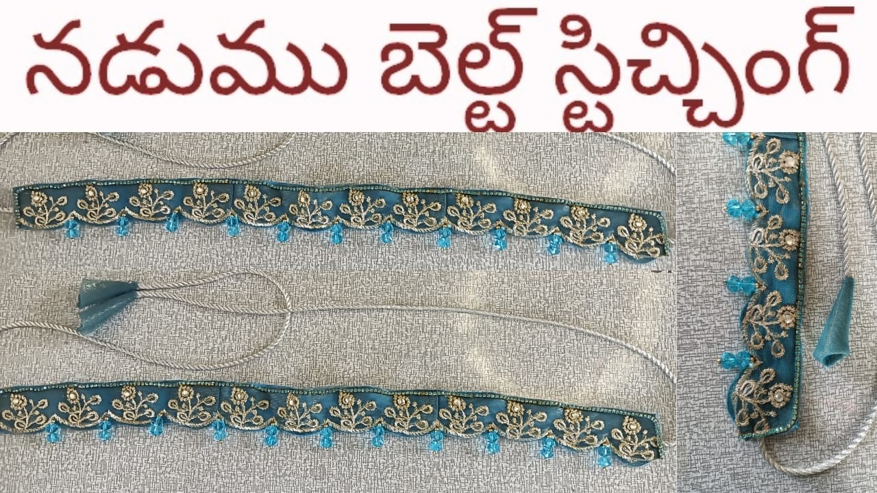 10 నిమిషాల్లో బ్లౌజ్ పీస్ లోని బోడర్ తో హిప్ బెల్ట్ స్టిచ్చింగ్ | Hip Belt Making at Home |