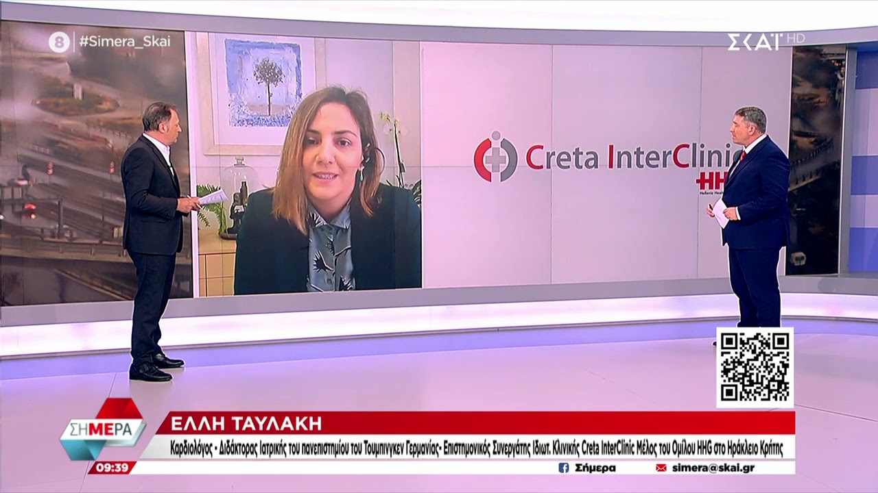 CIC - Έλλη Ταυλάκη - Δυναμική Υπερηχοκαρδιογραφία stress echo