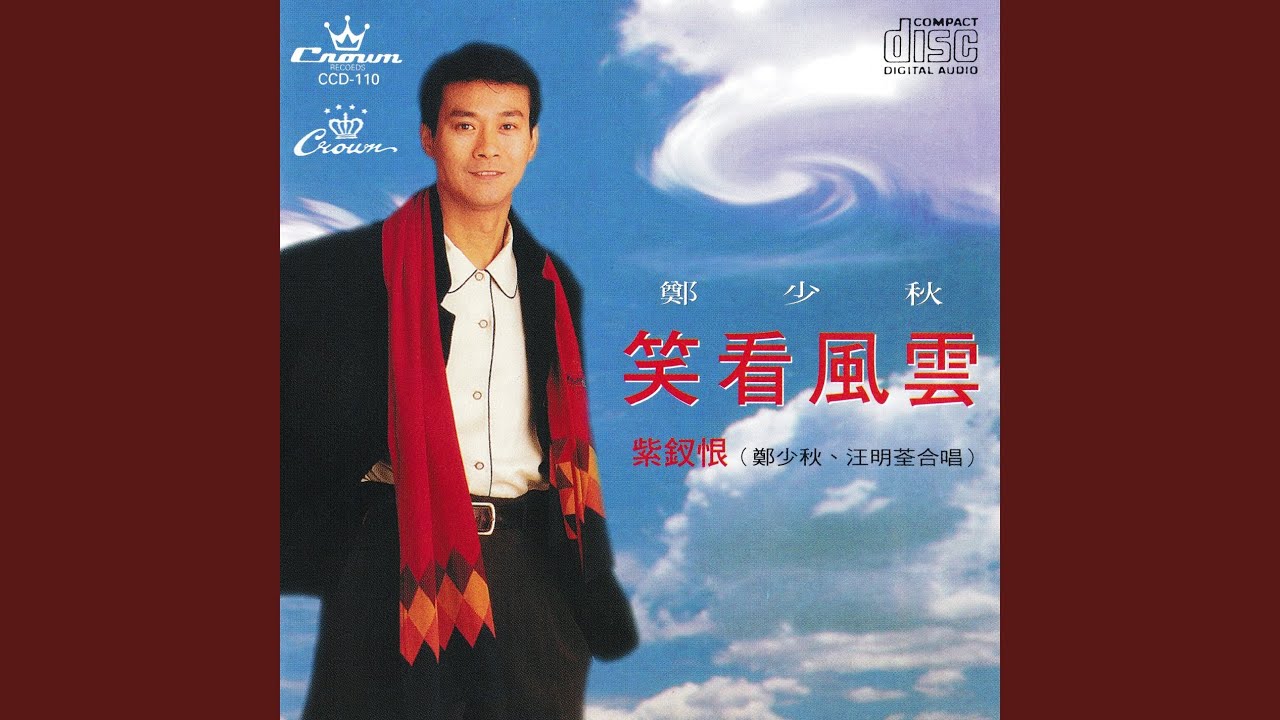 Xiao Kan Feng Yun