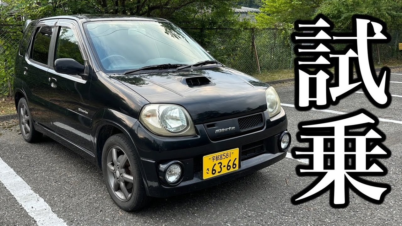 【最高傑作の軽】スズキ keiワークス 5MT 4WD　試乗レビュー（インプレッション）
