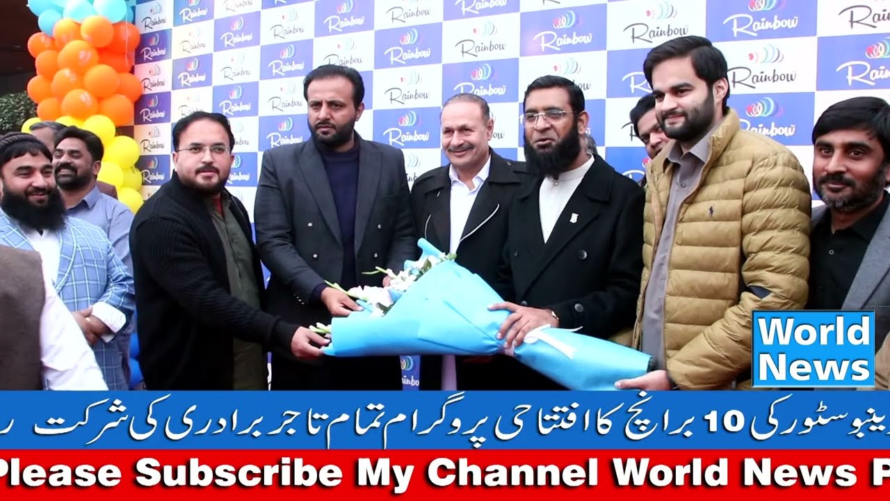 Rainbow Store nazde Paragon City Ring Road Lahore 2026
