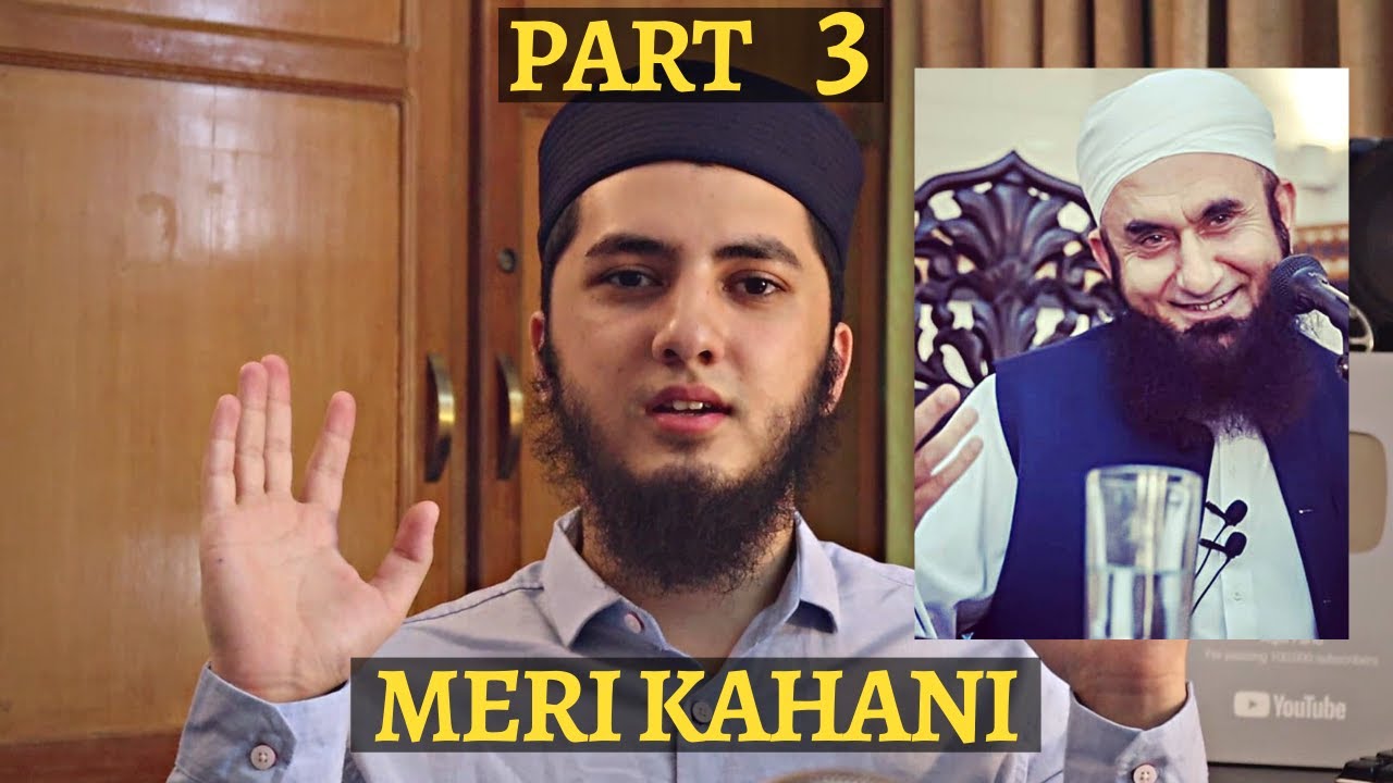 Meri Kahani Part 3 - Maulana Tariq Jameel se mulaqat!