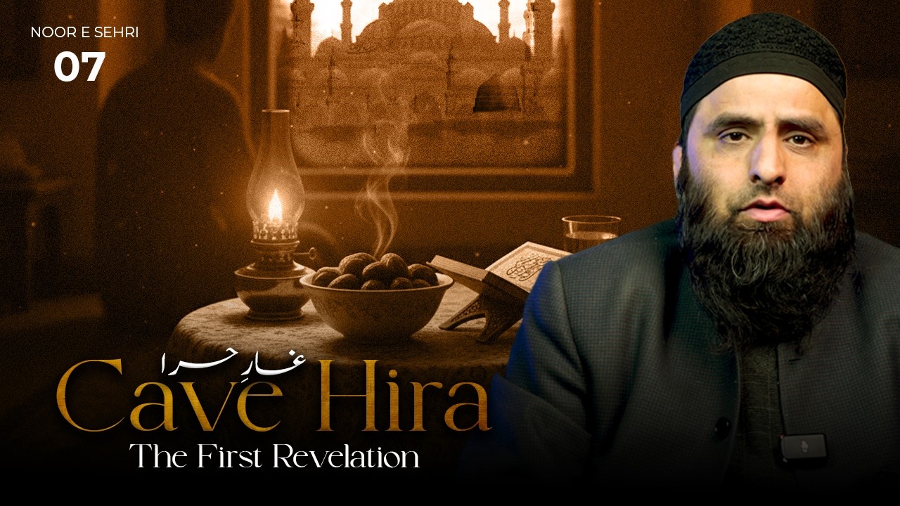 Noor-e-Sehri | The Last Revelation : Day 07 |  Ustaadh Bilal Bin Abdullah | IWOS Studio