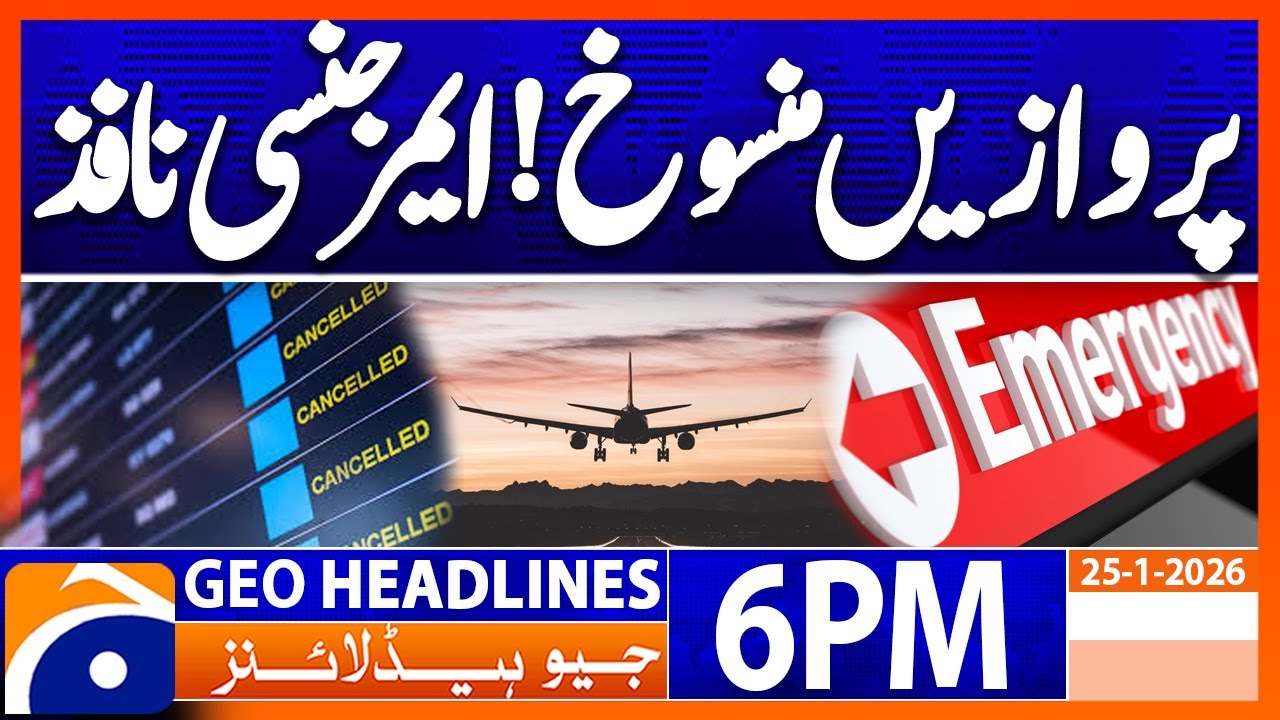 US  'Extremely Dangerous' Winter Storm | Geo News 6PM Headlines | 25 Jan 26