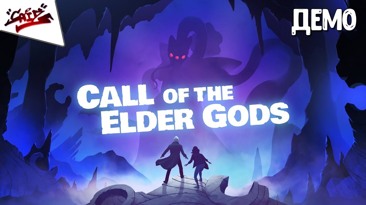 Call of the Elder Gods (Демо) - Прохождение #1 - Первая глава