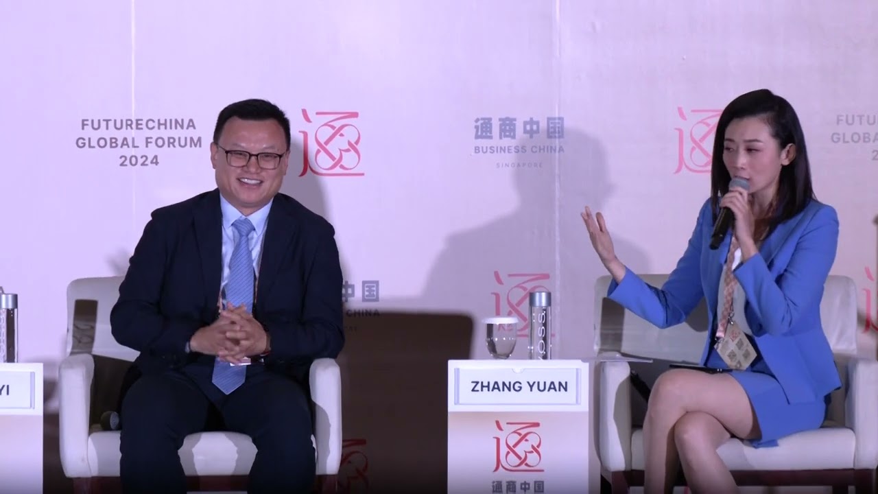 FutureChina Global Forum 2024 | Harnessing Evolving Consumer Trends in China 如何把握消费转型的新商机
