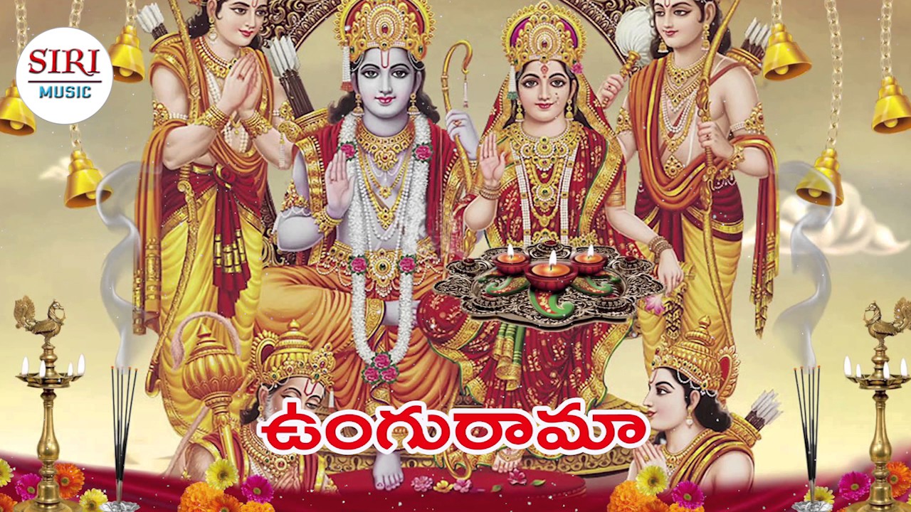 VUNGUURAMAA || SEETA RAMULA CHAKKA BHAJANALU || SIRI  MUSIC