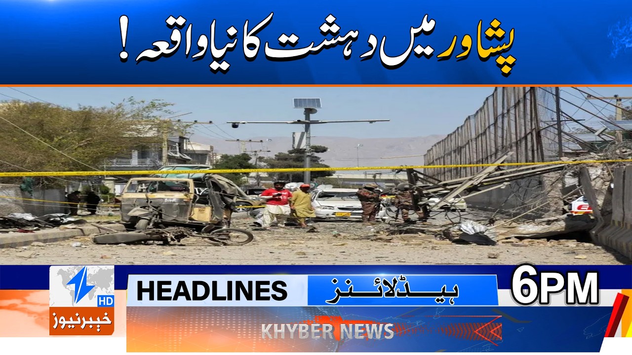 Peshawar Shaken by Grenade Attack! | 06 PM Headlines | Khyber News