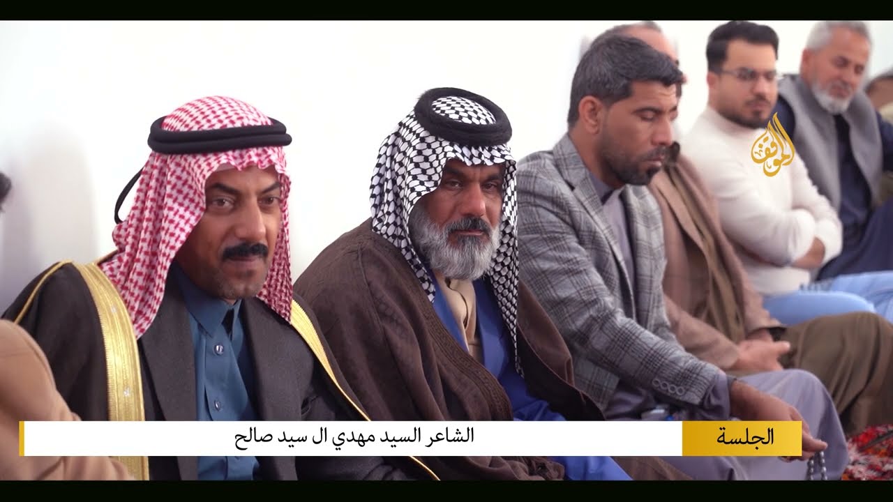 الشاعر السيد مهدي ال سيد صالح  - برنامج الجلسة السماوة مضيف السيد محمد الطگاگ